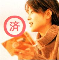 WEZARD Vol.14_017-1_thumb.jpg